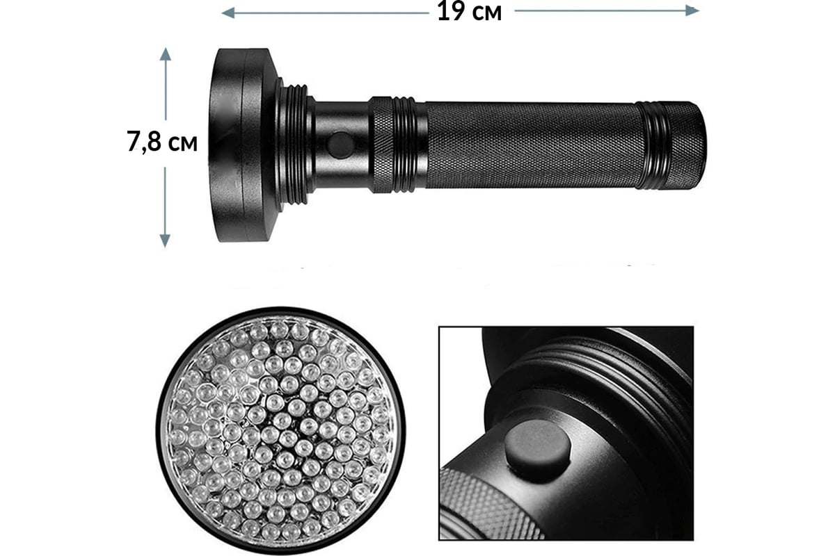 Ультрафиолетовый фонарь iCartool, 100 светодиодов, до 6 часов работы, длина  волны 395 нм IC-L202 - выгодная цена, отзывы, характеристики, 1 видео, фото  - купить в Москве и РФ