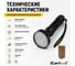 Ультрафиолетовый фонарь iCartool, 100 светодиодов, до 6 часов работы, длина волны 395 нм IC-L202 9