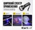 Ультрафиолетовый фонарь iCartool, 51 светодиод, до 6 часов работы, длина волны 395 нм IC-L201 5