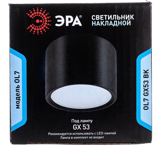 Накладной светильник-подсветка ЭРА OL7 GX53 BK, под лампу Gx53, алюминий, цвет черный, 40/1440 Б0048534
