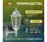 Садово-парковый светильник ЭРА НБУ 0660001, белый, Леда1 Е27 8/96 Б0048116 10