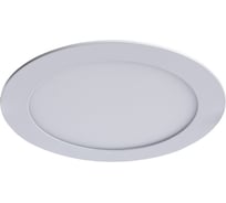 Встраиваемый светильник Arte Lamp FINE A2612PL-1WH