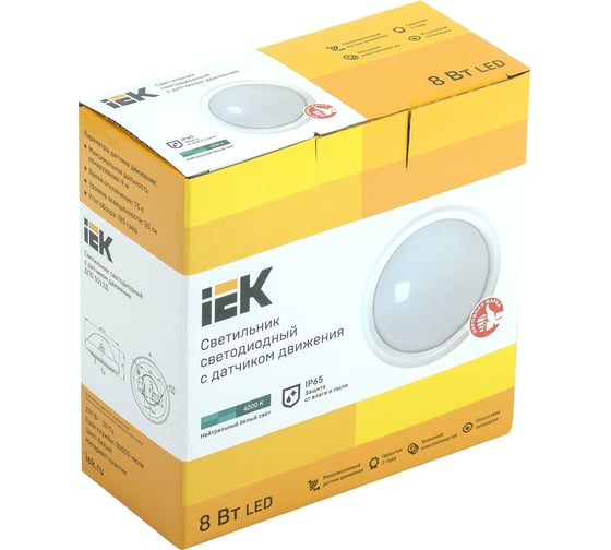 Светильник IEK ДПО 5012Д, LED, 8вт, 4000K, IP65, круг, белый, с датчиком движения LDPO1-5012D-08-4000-K01