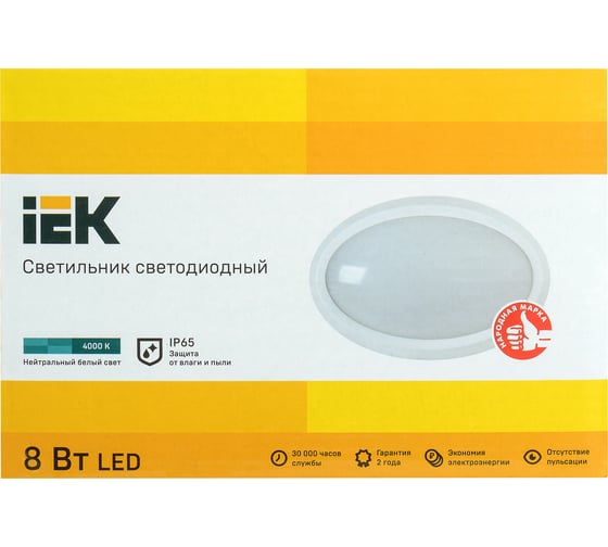 Светильник IEK ДПО 5020, LED, 8вт, 4000K, IP65, овал, белый LDPO0-5020-08-4000-K01