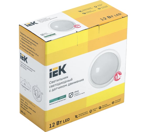 Светильник IEK ДПО 5032Д, LED, 12вт, 4000K, IP65, круг, белый, с датчиком движения LDPO1-5032D-12-4000-K01