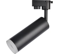Трековый светильник Arte Lamp HUBBLE A6810PL-1BK