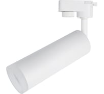 Трековый светильник Arte Lamp HUBBLE A6810PL-1WH