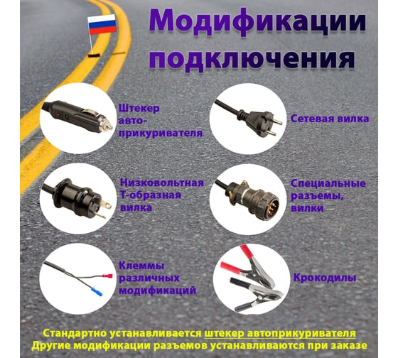 Переносной светодиодный светильник ПРОВОДНИК МОБИЛ (12/24V)-10 (низковольтная вилка) М01121002PRO