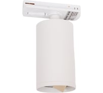 Трековый светильник однофазный SPECTR GU10, 1шт SPC 02WH