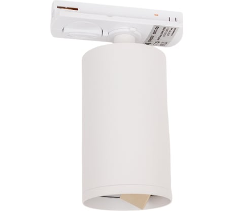 Трековый светильник однофазный SPECTR GU10, 1шт SPC 02WH