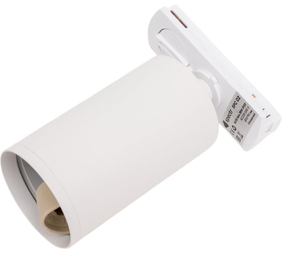 Трековый светильник однофазный SPECTR GU10, 1шт SPC 02WH