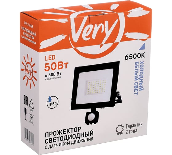 Прожектор светодиодный Very с датчиком движения 50Вт, 6500К, IP54, черный, шт 89-2-655