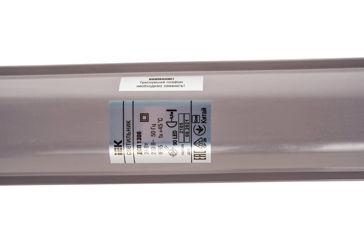 Светодиодный светильник IEK ДСП 1306, 36вт, 4000К, IP65, 1200мм, серый .