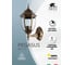 Уличный светильник Arte Lamp PEGASUS A3151AL-1BN 2