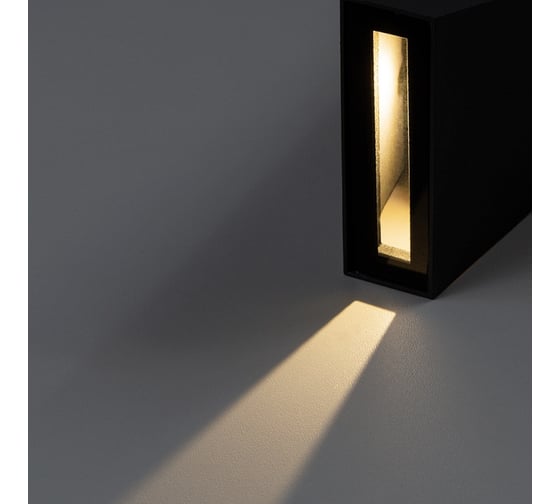 Уличный светильник Arte Lamp COMETA A1524AL-1GY