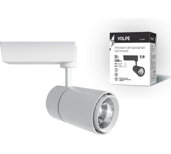 Светодиодный трековый светильник Volpe ULB-Q252 35W/NW/A WHITE UL-00003445