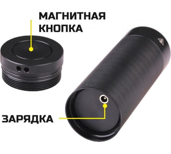 Дайвинговый фонарь Ferei W155 XM-L2 нейтральный - набор W155NW