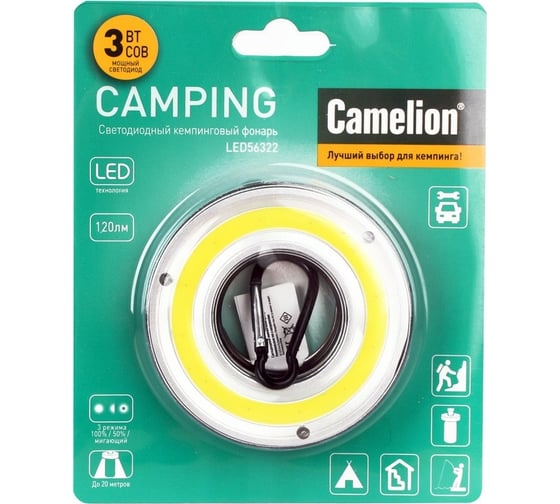 Фонарь Camelion LED56322 черный, COB LED, 3XААА, пластик, блистер 14259