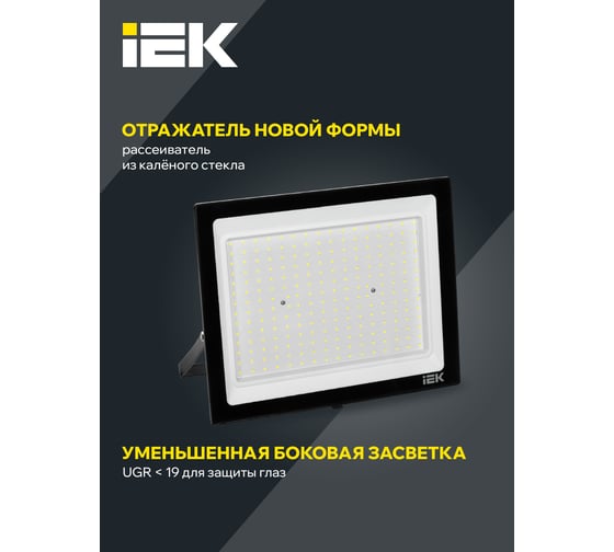 Светодиодный прожектор IEK СДО 06-200, черный, IP65, 6500K LPDO601-200-65-K02