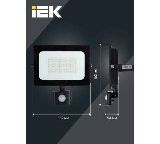 Светодиодный прожектор IEK СДО 06-50Д, черный, с датчиком движения, IP54, 6500K LPDO602-50-65-K02
