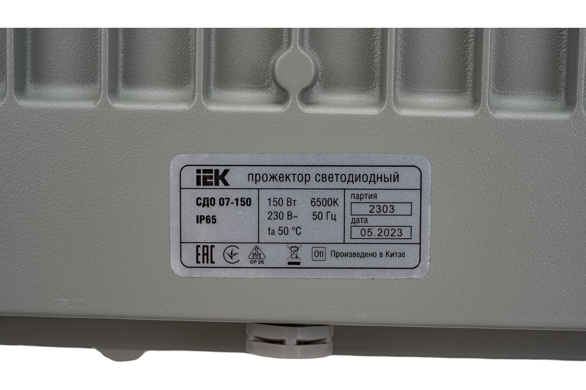 Светодиодный прожектор IEK СДО 07-150, серый, IP65 LPDO701-150-K03 ...