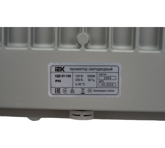 Светодиодный прожектор IEK СДО 07-150, серый, IP65 LPDO701-150-K03