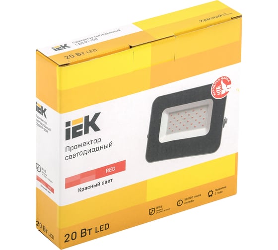 Светодиодный прожектор IEK СДО 07-20R, red, IP65, серый LPDO7R-01-20-K03