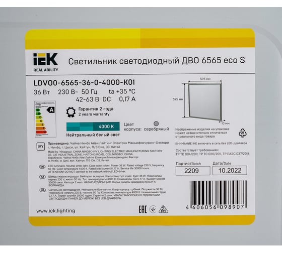 Светодиодный светильник IEK ДВО 6565 eco, 36вт, S, 4000К LDVO0-6565-36-0-4000-K01