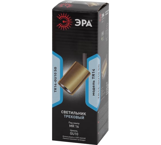 Трековый светильник ЭРА TR14GU10 SG GU10, 55*165мм, сатин, золото, 50/900 Б0044321
