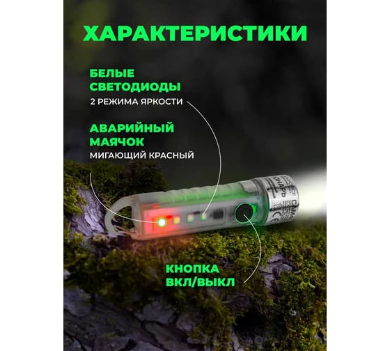 Фонарь светодиодный аккумуляторный Forsage F-CAM4047(57970)