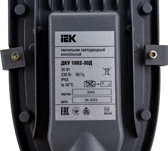 Консольный светодиодный светильник IEK LED ДКУ, 1002-30Д, 5000К, IP65, серый LDKU0-1002-030-5000-K03