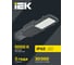 Консольный светодиодный светильник IEK LED ДКУ, 1002-50Д, 5000К, IP65, серый LDKU0-1002-050-5000-K03 1