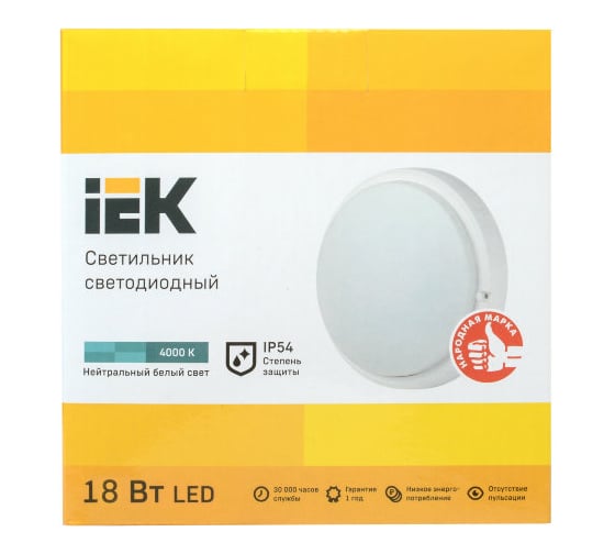 Светодиодный светильник IEK LED ДПО 4004, 18вт, 4000k, белый, круг