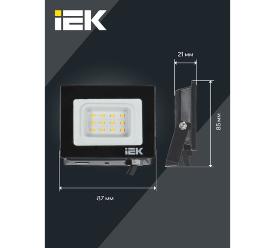Прожектор IEK, СДО 06-10 светодиодный черный IP65 4000 K LPDO601-10-40-K02