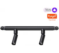 Светильник диммируемый NOVOTECH со сменой цветовой температуры 359373