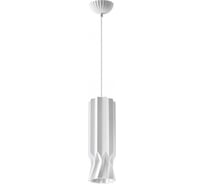 Светильник подвесной NOVOTECH гипсовый, длина провода 2м 370982