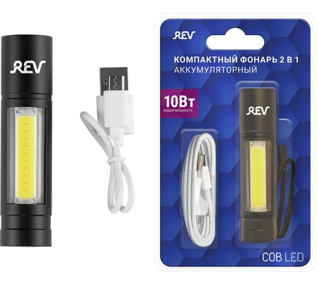 Компактный аккумуляторный фонарь REV 2 в 1 из алюминиевого сплава AccuPRO600 USB 29125 1