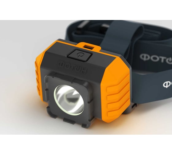 Налобный светодиодный фонарь ФОТОН RSH-700 3W, 3xLR03 в комплекте 23129