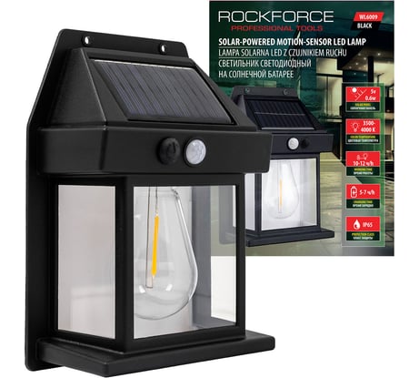 Светильник светодиодный Rockforce на солнечной батарее с датчиком движения RF-WL6009/Black/(58883)