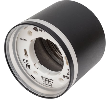 Светильник потолочный SPECTR спот 362, точечный под сменную лампу GX53, 1шт SPC 03BL