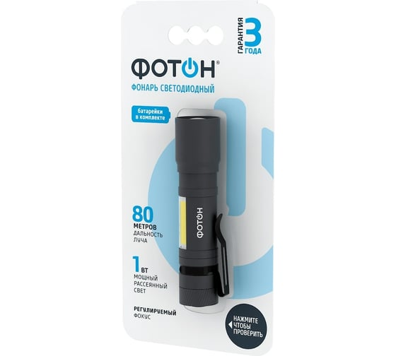 Туристический светодиодный фонарь ФОТОН MS-600, 1W+1W, 1хLR6 в комплекте, черный 23836 1