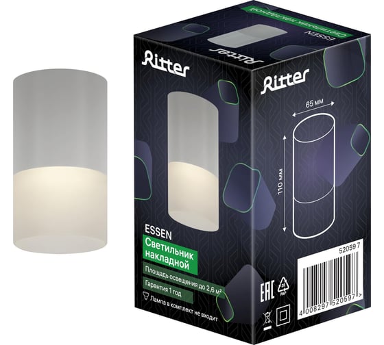 Накладной потолочный светильник Ritter RCS-65MR16-WH ф65, белый/матовое, 52059 7 1