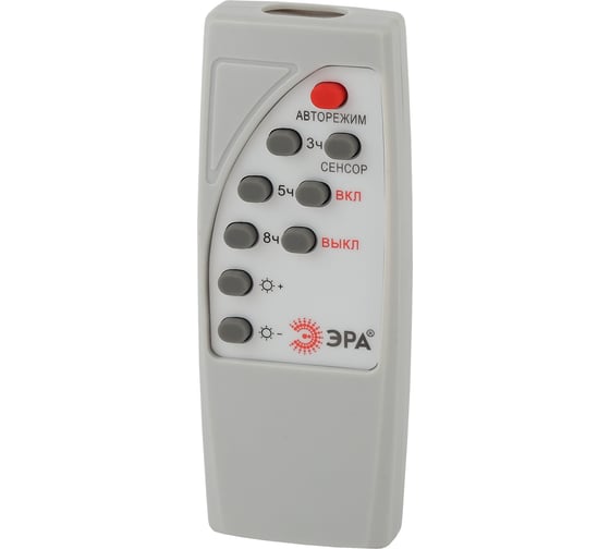 Консольный светильник на солнечной батарее ЭРА SMD, 20W, с датчиком движения Б0046797