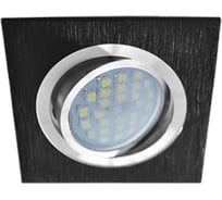 Светильник встраиваемый литой поворотный Ecola MR16 DL205 GU5.3 Квадрат Шлифованный черный / Хром 25x92x92 FK16PSECB