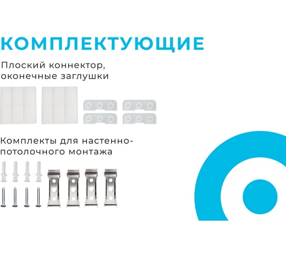 Светильник-коннектор светодиодный Apeyron L-образный 8Вт, 800лм, 4000К, IP40, чёрный, 116,5x116,5x55мм, поликарбонат 30-17