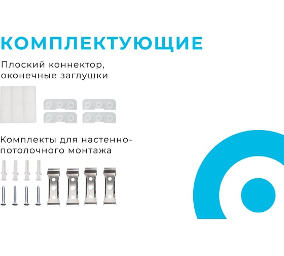 Светильник-коннектор светодиодный Apeyron Т-образный 10Вт, 1000лм, 4000К, IP40, чёрный, 181x116,5x55мм, поликарбонат 30-16