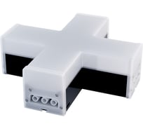 Светильник-коннектор светодиодный Apeyron Х-образный 12Вт, 1200лм, 4000К, IP40, чёрный, 181x181x55мм, поликарбонат 30-15