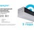 Светильник линейный Apeyron универсальный, светодиодный 20Вт, 2000лм, 4000К, IP40, чёрный, 600x50x55мм, алюминий 30-13 7