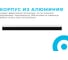 Светильник линейный Apeyron универсальный, светодиодный 20Вт, 2000лм, 4000К, IP40, чёрный, 600x50x55мм, алюминий 30-13 8