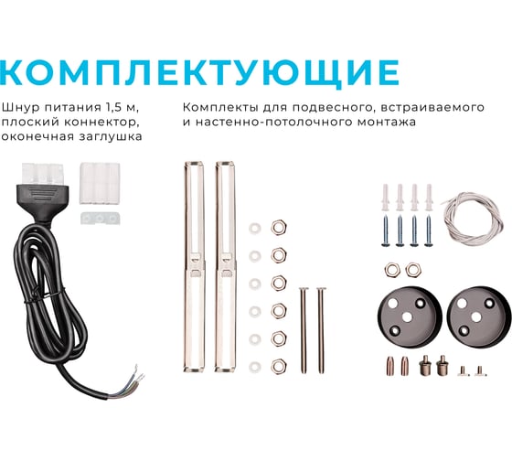 Светильник линейный Apeyron универсальный, светодиодный 30Вт, 3000лм, 4000К, IP40, чёрный, 900x50x55мм, алюминий 30-14